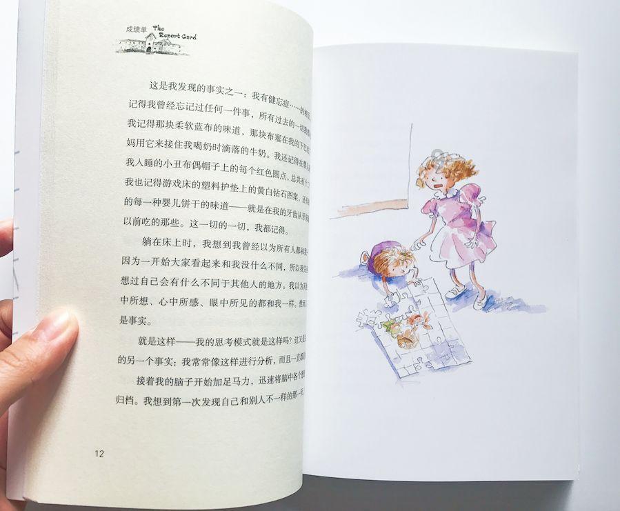 全民剧本大师内置菜单