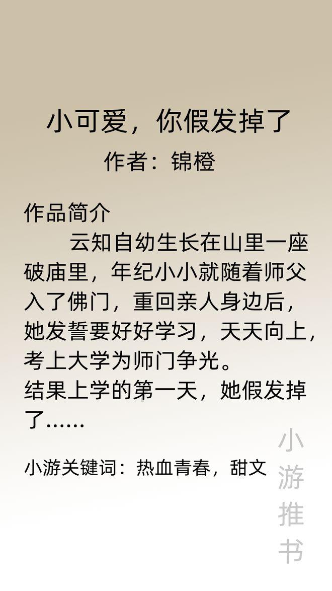 方块闯魔轮