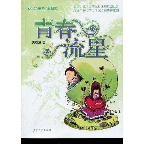 领克08 EM-P跟盒马官宣了，线上线下都送福利，创意营销的范本！