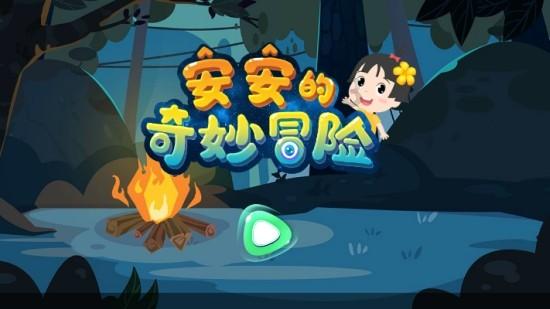 南通市人民代表大会公告（第二号）