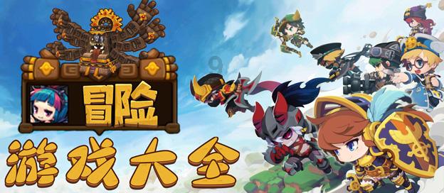逃出诡异的塔楼
