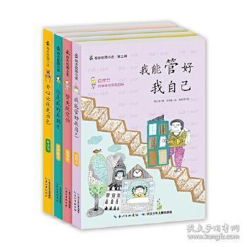 万词王