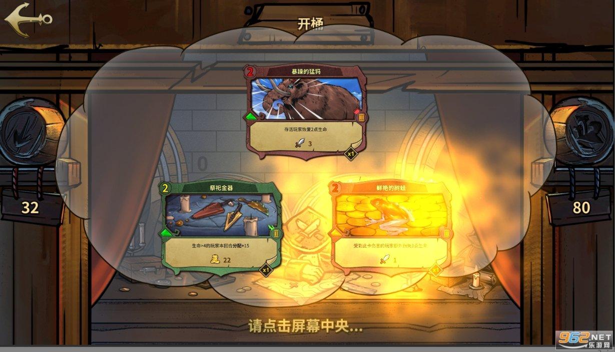 逃离沙漠的遗迹