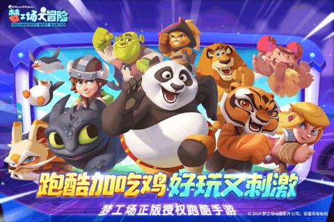 清理草坪