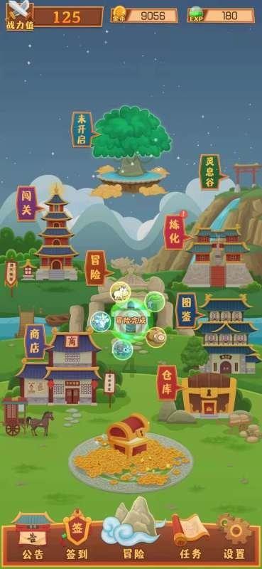 高考当天你在想什么？游戏画面