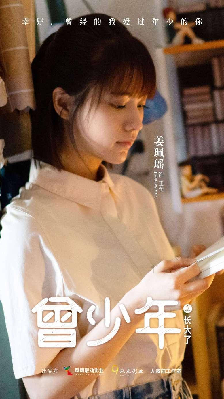 嘉日单词
