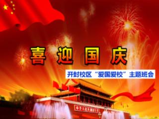 燃烧吧大脑装瓶子游戏