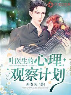 东阿公安：邻里矛盾引纠纷，调解铺就和谐路