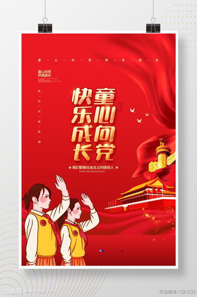 男生一见面就微笑什么意思呢？游戏画面
