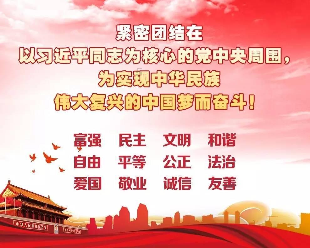 太空守卫战
