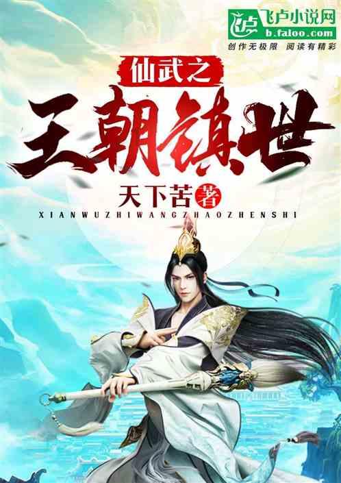拯救小松鼠