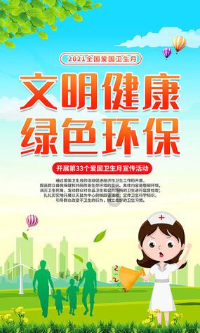 沈阳酱八宝到底是个什么菜?