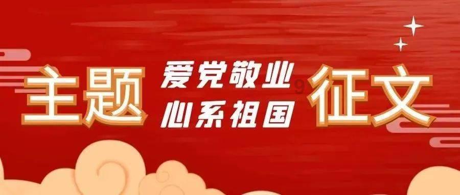 全省“深学争优、敢为争先、实干争效”行动总结部署会在榕举行