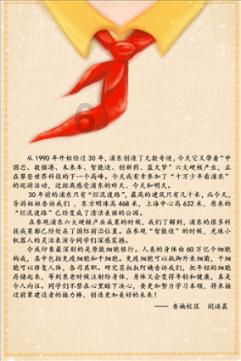 球球大作战下载最新版