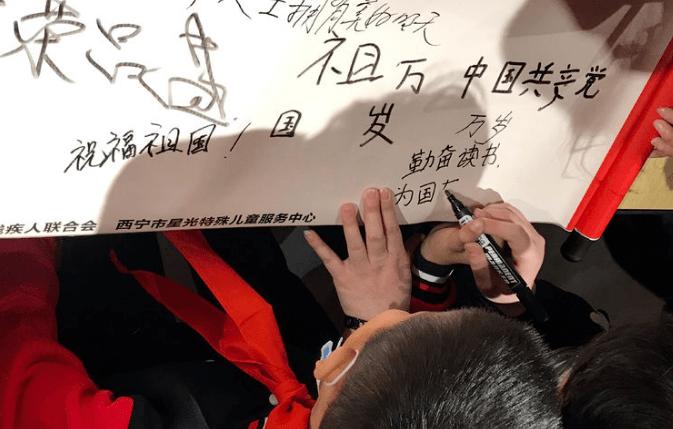 最美微笑的守护者