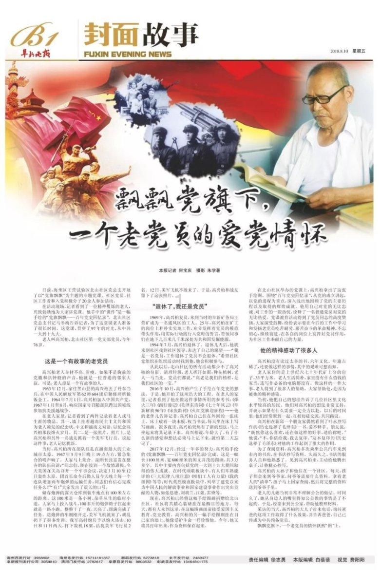 江门市光明石油气储配站有限公司充装不符合安全技术规范要求的气瓶案