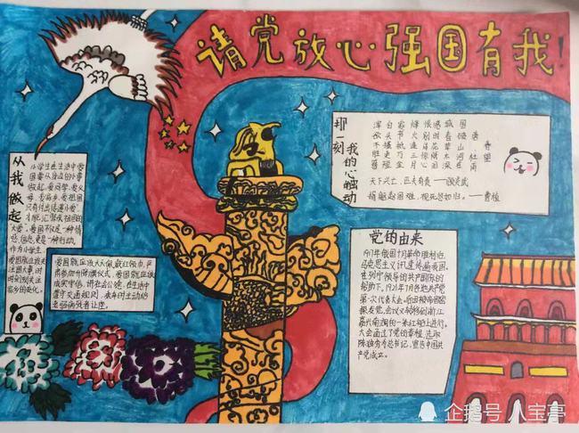 探索世界,发现智慧——锦绣未央的太子是谁演的蜗牛问答平台