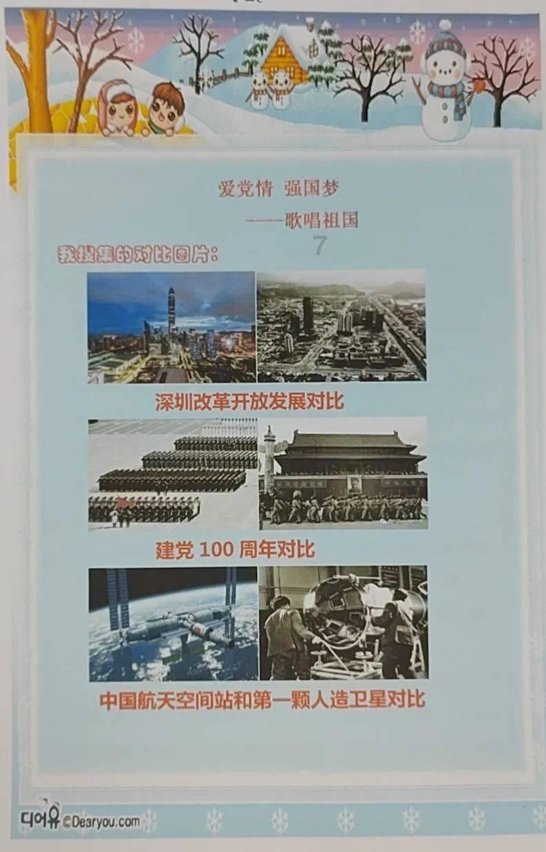 飞仙诀