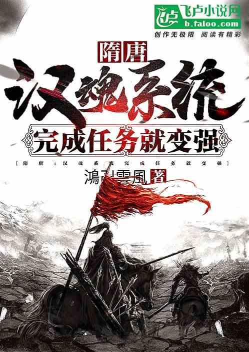 救援网球女孩
